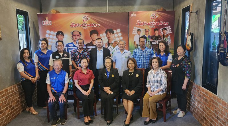 “อีสานบ้านสวน หัวหิน” จัดคอนเสิร์ตฉลองครบรอบ 13 ปี รายได้ซื้ออุปกรณ์การแพทย์